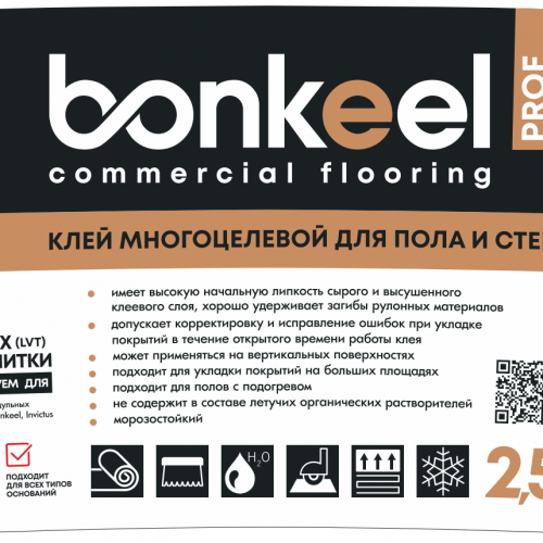 Клей многоцелевой для пола и стен Bonkeel Prof 2,5кг