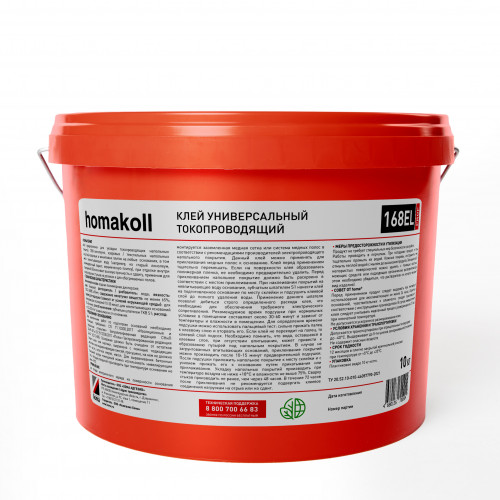 Клей токопроводящий homakoll 168 EL PROF 10кг